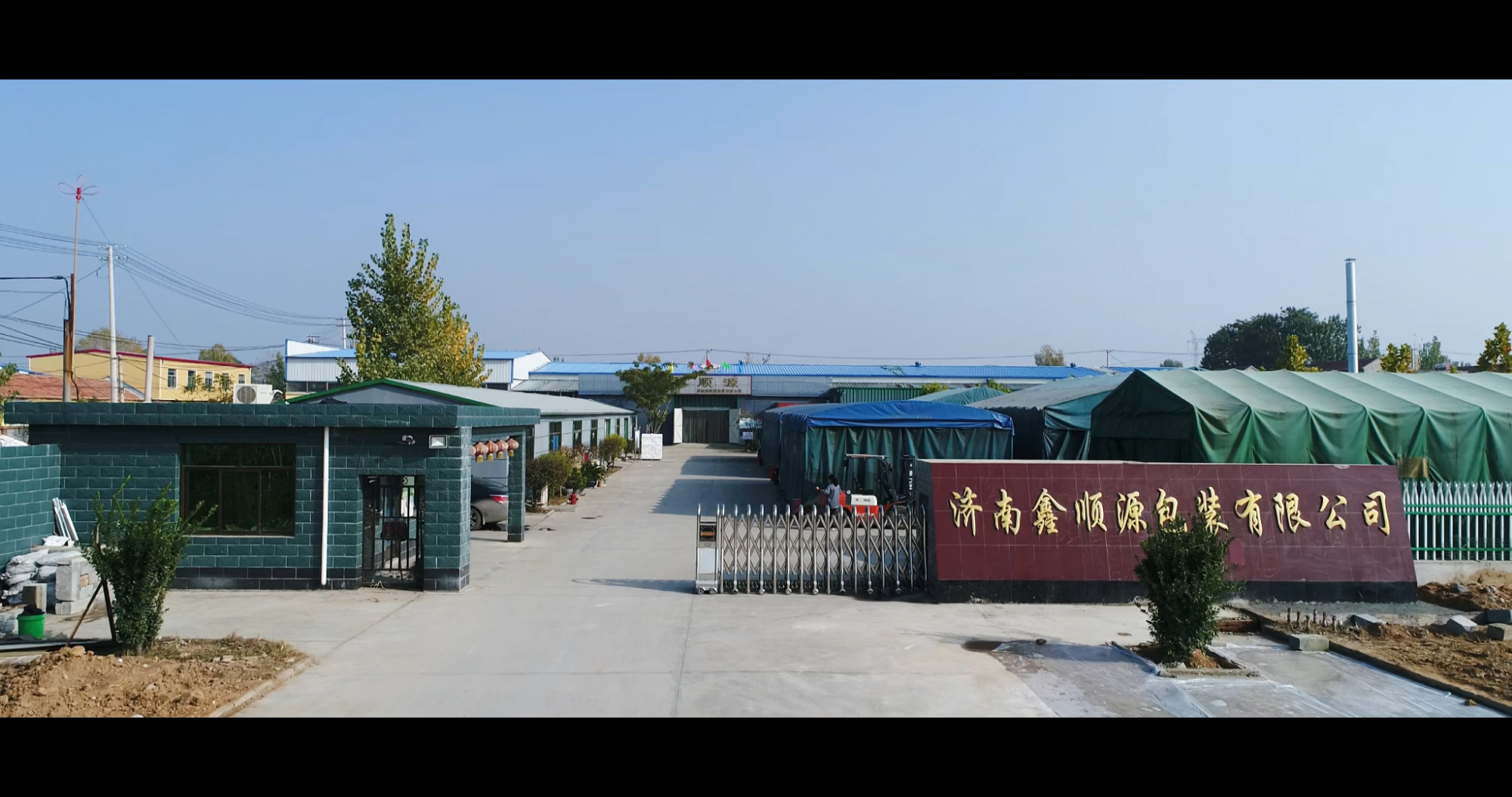 廠(chǎng)區全景
